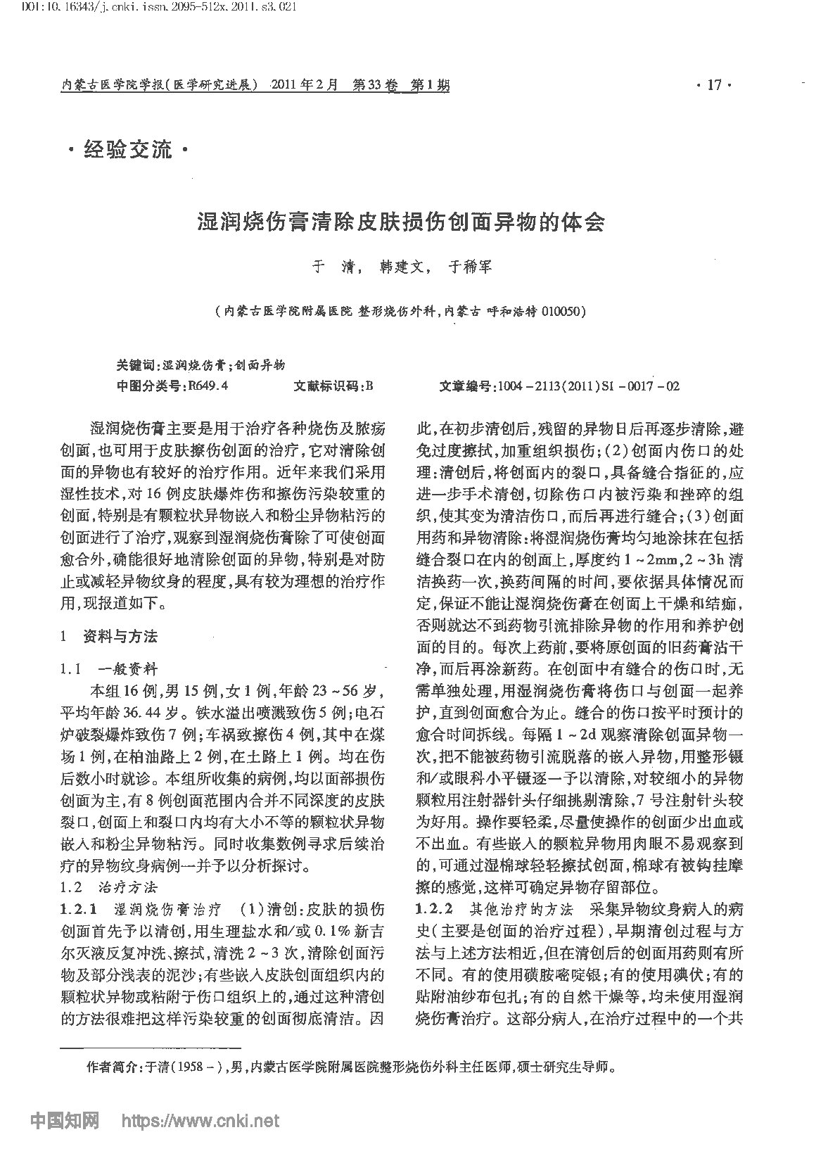 Page 1